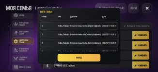 Screenshot_2026-10-11-15-45-50-075_com.russia.game.jpg