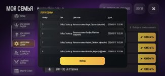 Screenshot_2026-10-11-15-45-55-300_com.russia.game.jpg