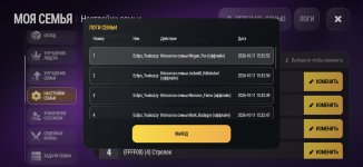 Screenshot_2026-10-11-15-46-01-365_com.russia.game.jpg