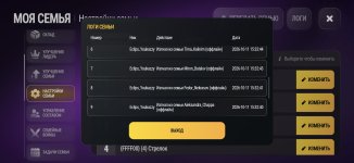 Screenshot_2026-10-11-15-46-02-995_com.russia.game.jpg