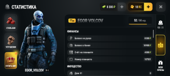 Screenshot_20261011-173442.png