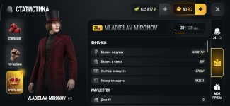 Screenshot_2026-10-10-21-57-36-180_com.russia.game.jpg