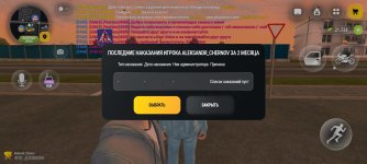Screenshot_2026-10-11-20-48-23-824_com.russia.game.jpg