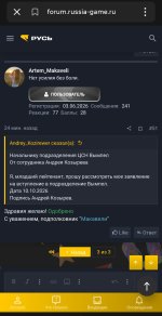 Screenshot_20261011_175925_Yandex Start.jpg