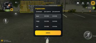 Screenshot_20261011-234434.jpg