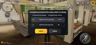 Screenshot_2026-10-11-13-48-31-66.jpg