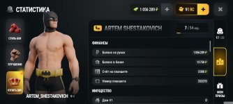 Screenshot_2026-10-12-10-29-12-964_com.russia.game.jpg