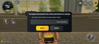 Screenshot_2026-10-12-10-29-35-610_com.russia.game.jpg