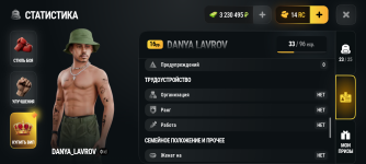 Screenshot_20261012-204617.png