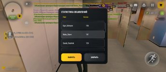 Screenshot_2026-10-07-21-27-59-409_com.russia.game.jpg