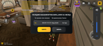 Screenshot_20261012-204528.png