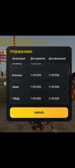 Screenshot_20261012-192812.png