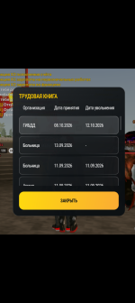 Screenshot_20261012-192803.png