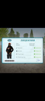 Screenshot_20261012-192637.png