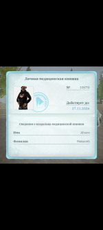 Screenshot_20261012-192623.png