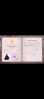 Screenshot_20261012-192613.png