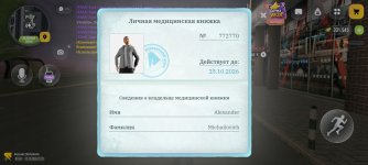 1000000988.jpg