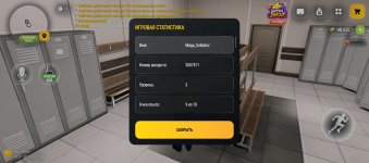 Screenshot_20261012-220716.jpg