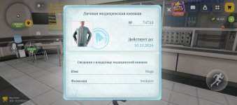 Screenshot_20261012-221105.jpg