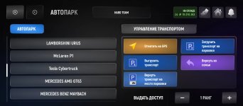 Screenshot_20250319-100845.jpg