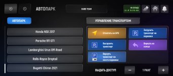 Screenshot_20250319-100833.jpg