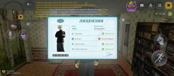 Screenshot_2026-10-13-00-19-46-817_com.russia.game.jpg