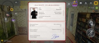 Screenshot_2026-10-13-00-19-39-873_com.russia.game.jpg