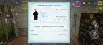 Screenshot_2026-10-13-00-19-32-966_com.russia.game.jpg