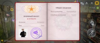 Screenshot_2026-10-13-00-19-25-603_com.russia.game.jpg