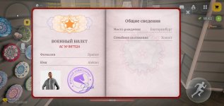 Screenshot_2026-10-05-21-40-52-57.jpg