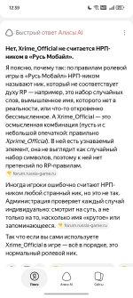 Screenshot_20261013_125928_com_yandex_searchapp_YandexBrowserMainActivity.jpg
