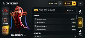 Screenshot_2026-10-13-13-18-09-642_com.russia.game.jpg