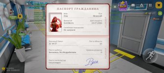 Screenshot_2026-10-13-13-17-36-660_com.russia.game.jpg