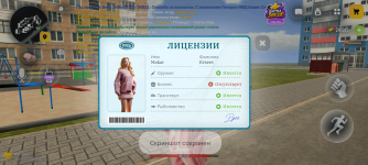 Screenshot_20261013-135649.png