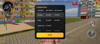 Screenshot_20261013-135653.png