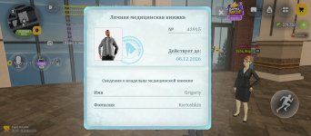 Screenshot_20261013-221802.jpg