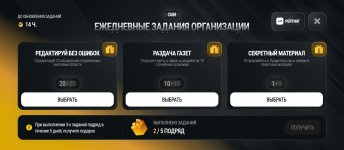 Screenshot_2026-10-08-16-11-05-128_com.russia.game.jpg