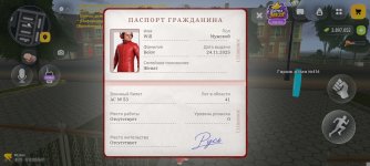 Screenshot_2026-10-13-07-47-14-885_com.russia.game.jpg