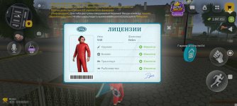 Screenshot_2026-10-13-07-47-58-712_com.russia.game.jpg