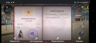Screenshot_20261013-135647.png