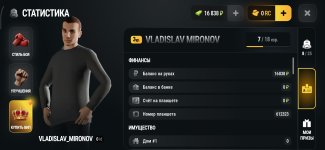 Screenshot_2026-10-13-22-33-48-356_com.russia.game.jpg