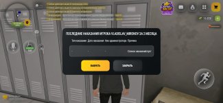 Screenshot_2026-10-13-22-33-58-438_com.russia.game.jpg