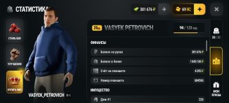 Screenshot_2026-10-13-22-46-57-058_com.russia.game.jpg