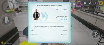 Screenshot_20261013-224911.jpg