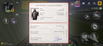 Screenshot_20261014_074516_com.russia.game.jpg Screenshot_20261014_074516_com.russia.game.jpg