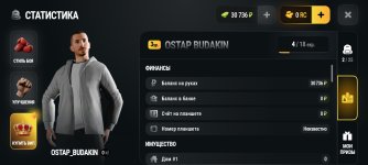 Screenshot_2026-10-14-15-22-51-612_com.russia.game.jpg