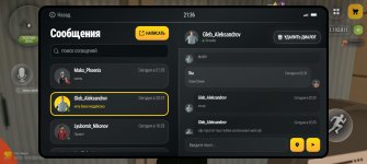 Screenshot_20261014_213632_com_russia_game_Samp.jpg