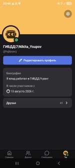 Screenshot_20261012_204632_Lolka.jpg