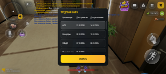 Screenshot_20261014-201110.png