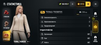 Screenshot_20261014_204426_com_russia_game_Samp.jpg